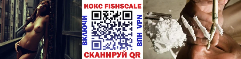 Хочу наркоту Шадринск А ПВП Каннабис Амфетамин Меф мяу мяу ГАШ COCAIN