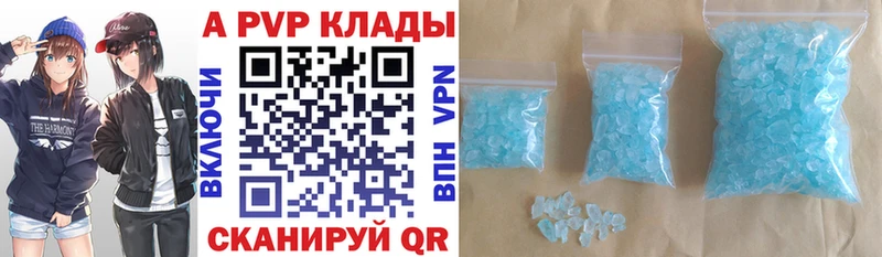МЕГА рабочий сайт  shop клад  А ПВП VHQ  Шадринск 