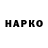 Бутират GHB Tasha T.