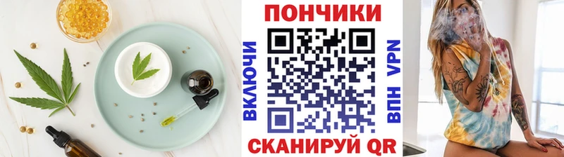 Cannafood марихуана  как найти закладки  Шадринск 