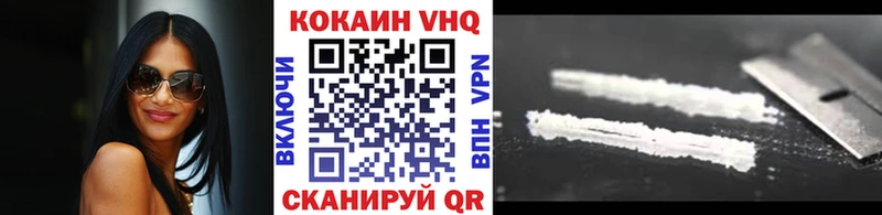 ссылка на мегу ссылки  Шадринск  Кокаин VHQ  магазин  наркотиков 