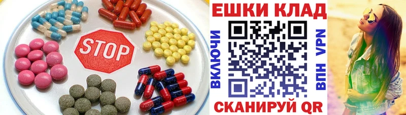 ЭКСТАЗИ 280мг  купить закладку  ссылка на мегу tor  darknet клад  Шадринск 