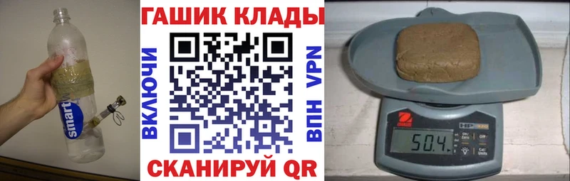 ГАШ ice o lator  Шадринск 