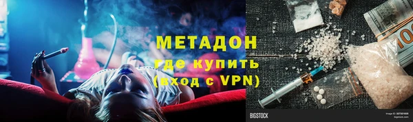 кокаин Алексин