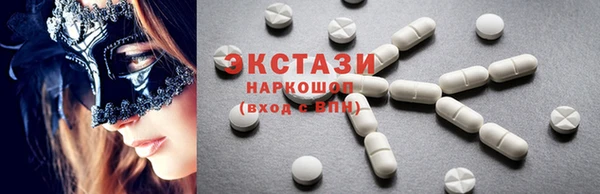круглые Абинск
