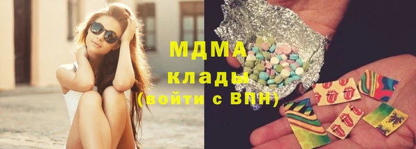 кокаин Алексин