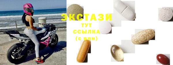 МДМА Алзамай