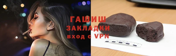 кокаин Алексин
