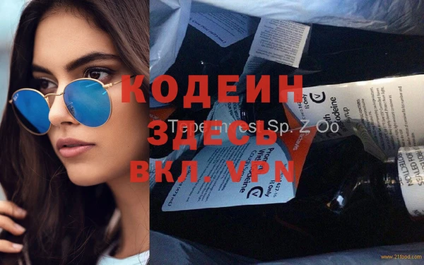 кокаин Алексин