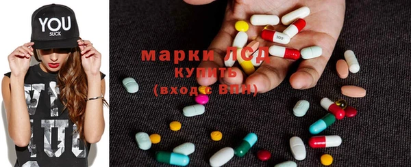 бутират Абдулино