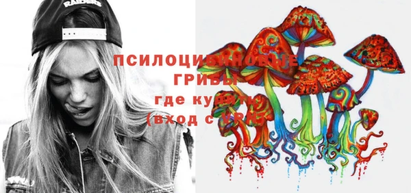 кокаин Алексин