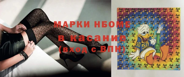 кокаин Алексин
