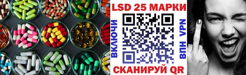 ЛСД экстази кислота  где можно купить   Шадринск 