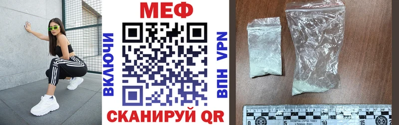 нарко площадка клад гидра Шадринск Мефедрон мяу мяу