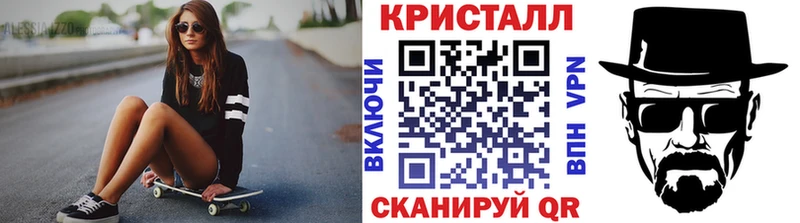 Первитин кристалл  blacksprut ССЫЛКА  Шадринск  где купить наркоту 