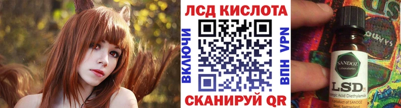 Марки N-bome 1500мкг  наркотики  Шадринск 