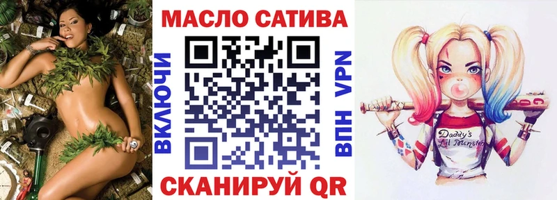 Дистиллят ТГК Wax hydra рабочий сайт Шадринск где купить