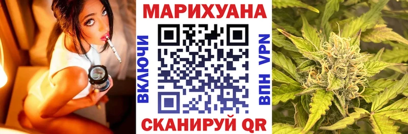 Конопля планчик  Шадринск 